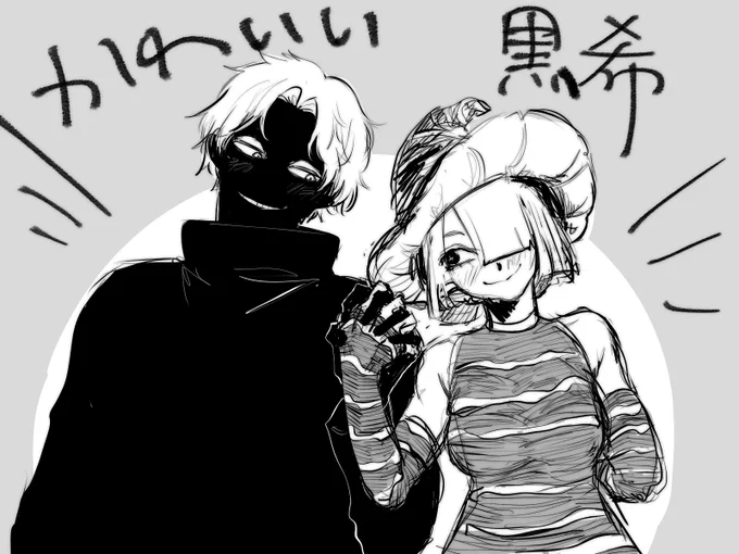 公式だ 