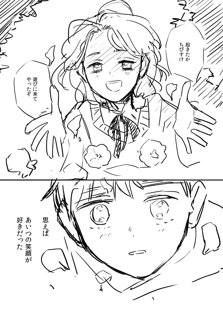 あんなに憧れてたのに 