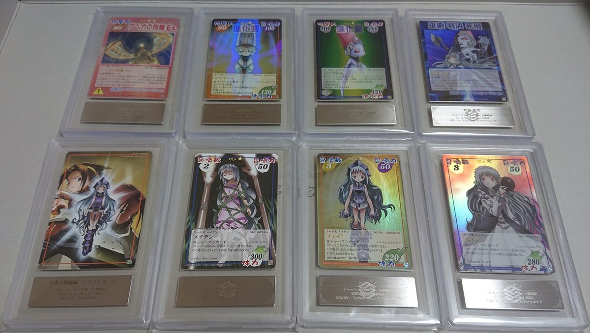 nil_hobbyars's tweet photo. 切りのいい所まで鑑定できたと思います
ファイルは観賞用ですが残りは気が向いたときに

ARSの薄型ケースも気になります
#超・占事略決 https://t.co/mWYo1WacfV