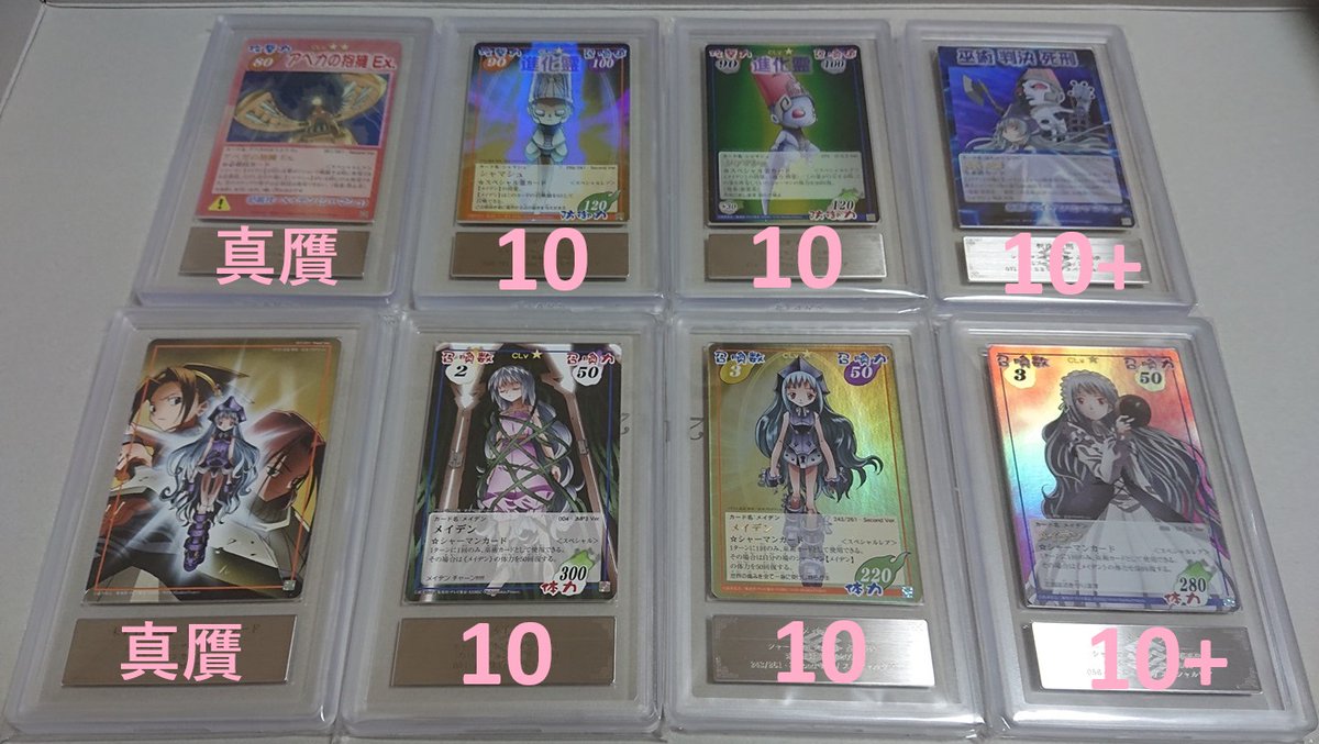 nil_hobbyars's tweet photo. 切りのいい所まで鑑定できたと思います
ファイルは観賞用ですが残りは気が向いたときに

ARSの薄型ケースも気になります
#超・占事略決 https://t.co/mWYo1WacfV