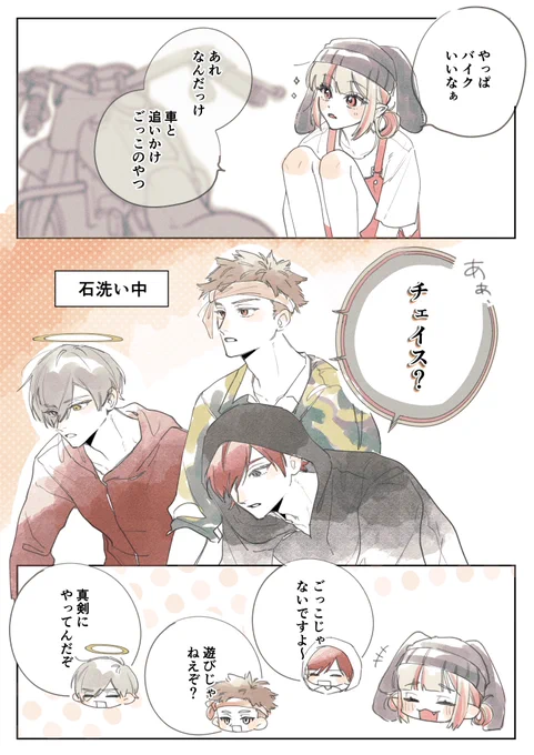 #VCRGTA3 #VCRGT絵 #BBB
  
片手間でも対応できるようになったりりむ語 