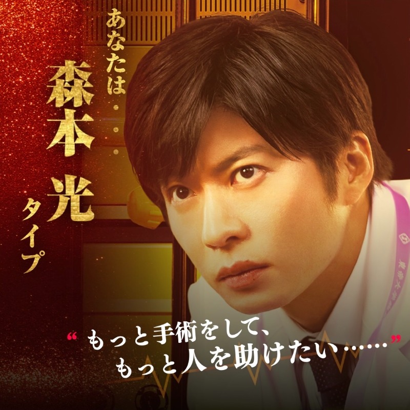 【公式】『劇場版ドクターX FINAL』 tweet media