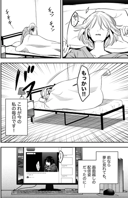 3/8 