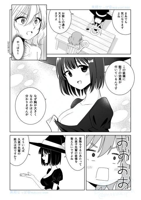 (2/3) 