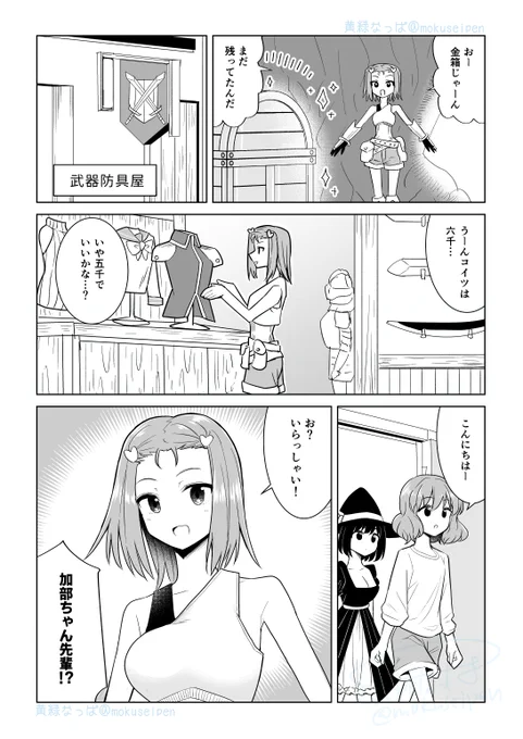 (3/3) 