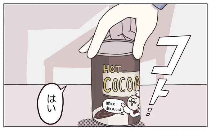 (1/9) 