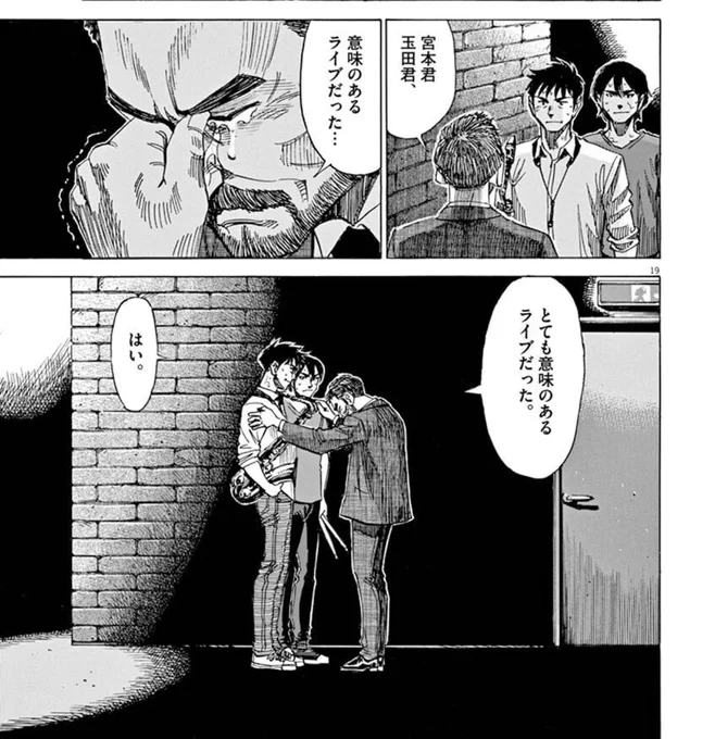 リーリヤと手毬のライブ終わる度に俺の中で平Pが「意味のあるライブだった…」って言うから泣きそうになる。 