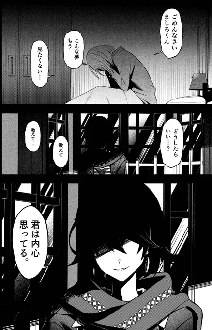 7/8 