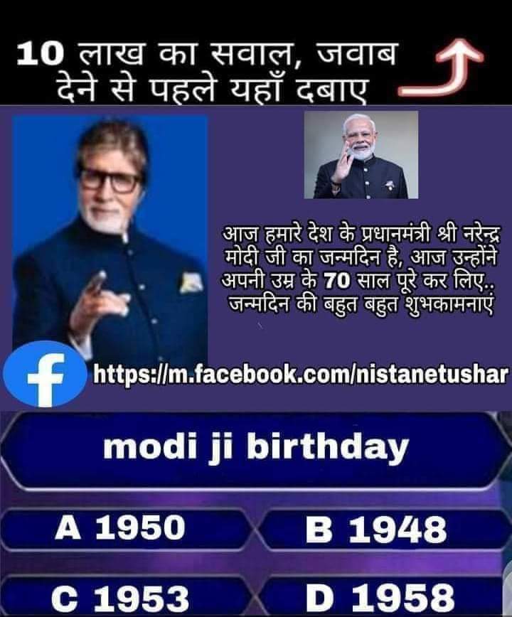 kbcranapratapsi's tweet photo. KBC Rana Pratap Singh number +918787503305 KBC  Rana Pratap Singh WhatsApp number +918787503305 KBC Head Office number KBC Head Office Whatsapp number KBC Head Office  Mumbai  India https://t.co/wh2xsKuiBc