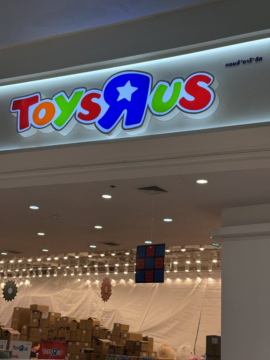 American Brands aren’t dead. Toys R Us.