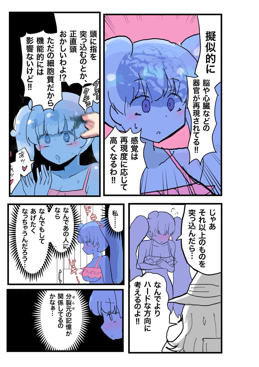 (2/2) 