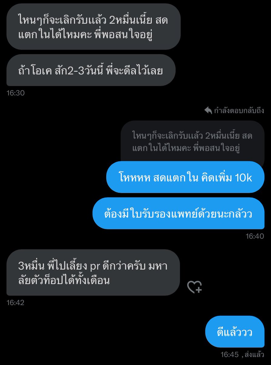 น้ององุ่นชอบกินหมูทะ🍥💕 tweet media