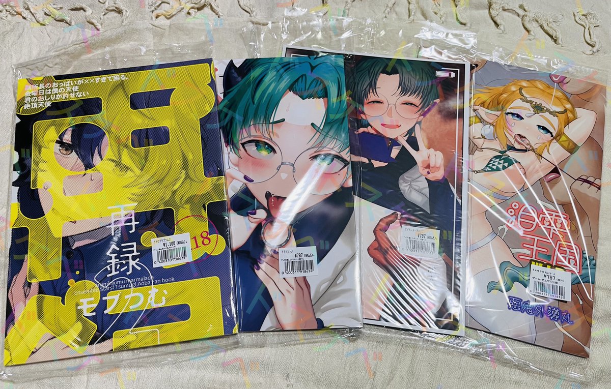 色々届いたのぜ!二次創作や女性向け系は電子にならないことが多いので、逃すと辛いのぜ。
しかし自分の絵はともかく人様の絵は流石にウォーターマーク入れないとってなるんですが、
嫌ですね、人様の作品に邪魔するような手を加えるのは・・・。 