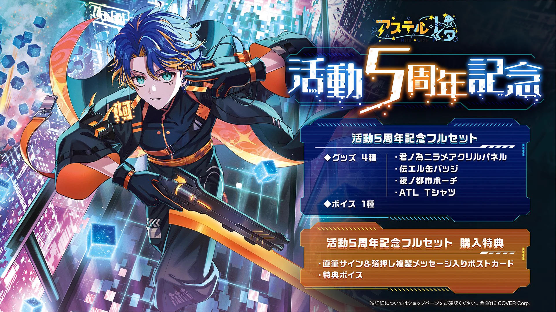 ホロライブプロダクション【公式】 on X: 