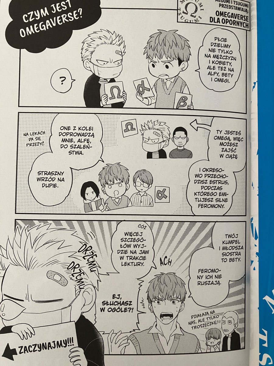 『めぐみとつぐみ』一巻のポーランド版!!!頂きました!!!😭💕ポーランドの皆様よろしくお願います〜!楽しんで頂けると嬉しいな…☺️隅々まで翻訳して下さって嬉しい!ありがとうございます! 