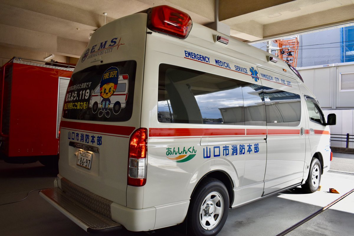 救急車2 GBhc2oobsAAcz6c.jpg