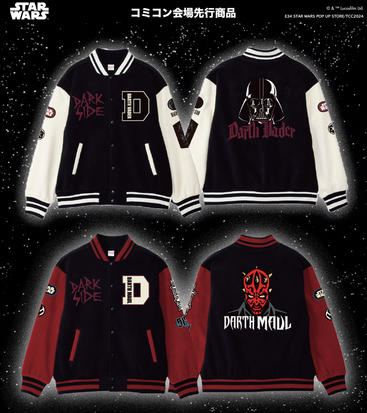 STAR WARS POP UP STORE on X: STAR WARS POP UP STORE on X: