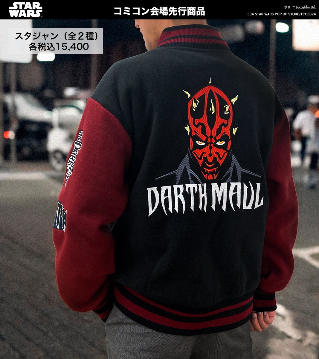 東京コミコン2024 グッズ情報】 細部まで #スターウォーズ の世界感を