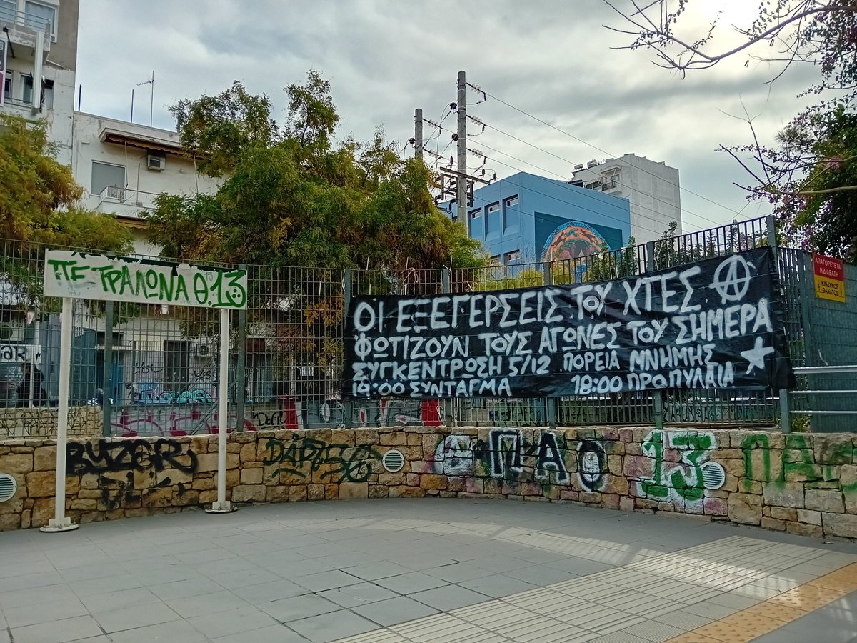 arlekinos36's tweet photo. Αυτές οι μέρες είναι του #Αλέξη... αγώνας για κοινωνική επανάσταση.
Συγκέντρωση Πέμπτη 5 Δεκέμβρη 7μμ, Σύνταγμα.
Πορεία Παρασκευή #6_Δεκέμβρη 6μμ, Προπύλαια.
#antireport #Athens #acab #6december #Πετράλωνα #antifa #Αλέξης #Γρηγορόπουλος # #antinazi #dec2008 #revolt https://t.co/PJBwKSrTyg