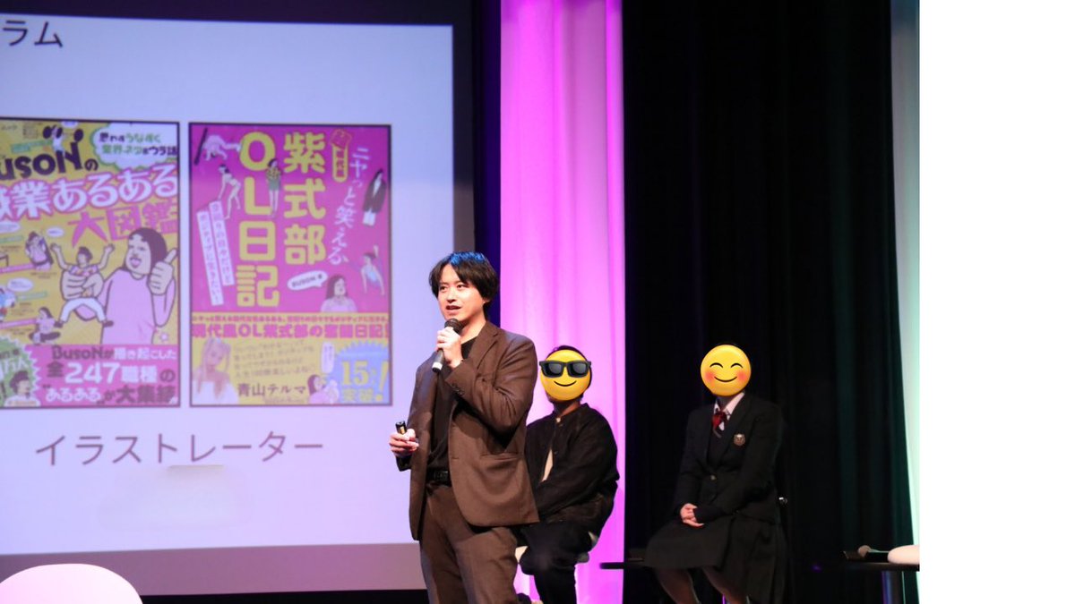 BUSON2025's tweet photo. 人前で喋れるイラストレーターことBUSONです。　20歳に夢ができて10年間挫折しまくり夢を叶えた話を300名以上の学生や若者に話してきました。終わった後にどうだった？と陽キャな集団に聞くと『めちゃくちゃ刺さりました！』と目を輝かせていたので満足です！ https://t.co/0Wc8WtL9tF