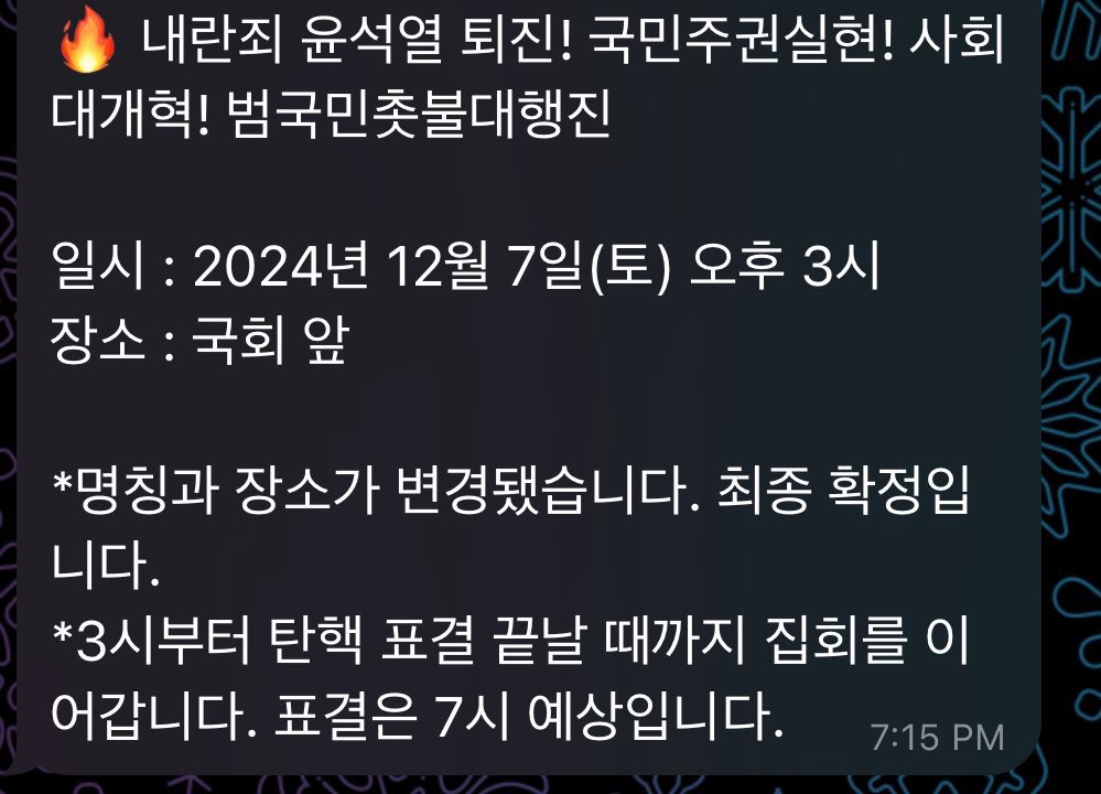 _onealways's tweet photo. ⭐️⭐️⭐️⭐️⭐️ 토요일 광화문 쪽 총궐기도 위치가 바뀌었습니다!! 명칭도 총궐기에서 범국민촛불대행진으로 바뀌었네요 3시 국회 앞으로 모여주세요!!! https://t.co/c6AMfCzujV