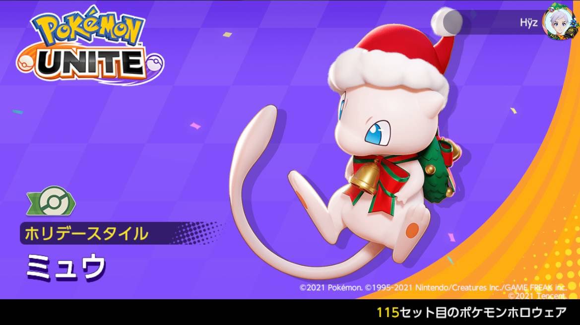 クリスマス🎅