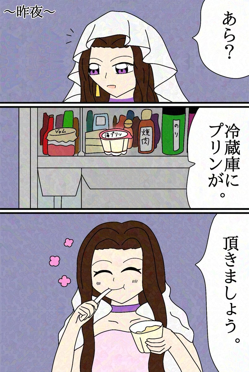 #ぴちぴちピッチFA
ダークラヴァーズとブラック・ビューティー・シスターズは一生しょうもない喧嘩しててほしい
それはそれとして沙羅さん最終盤までガイト以外に認識されてなかったの凄すぎる