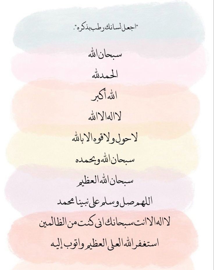 SHAIMA (@pvaoe_) on Twitter photo 
