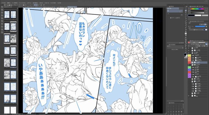 ライブでここまで進みました #今日のライブ進捗 https://t.co/8aTr7kzx8L 