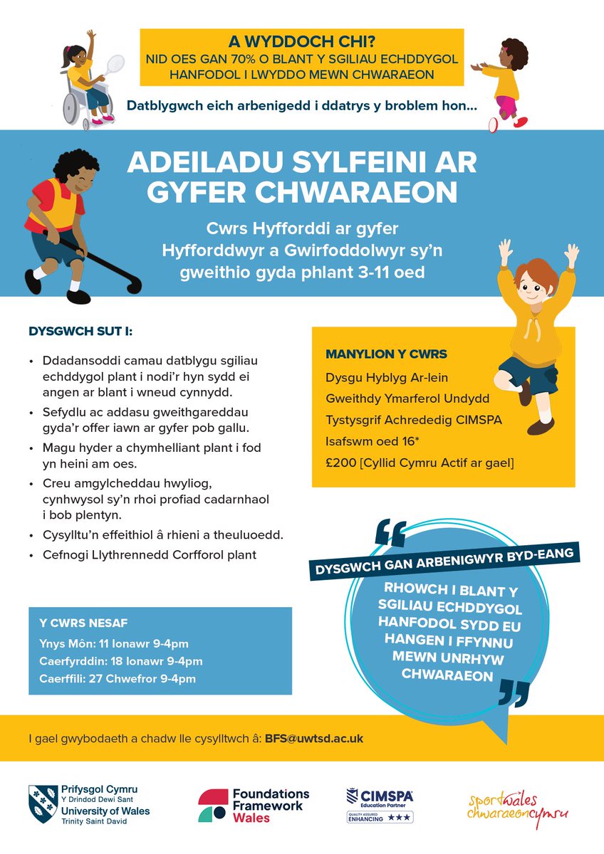 DID YOU KNOW? 70% of children lack the essential motor skills to be successful in sport

Develop your expertise to solve this problem with the BUILDING FOUNDATIONS FOR SPORT training course for coaches &amp; volunteers working with children aged 3-11

🗓 Upcoming course dates below