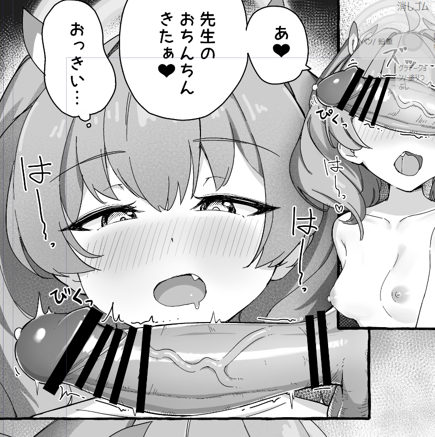 丹精込めて作ったのに黒のり貼られるちんちんの気持ちを考えたことがあるか????????? 