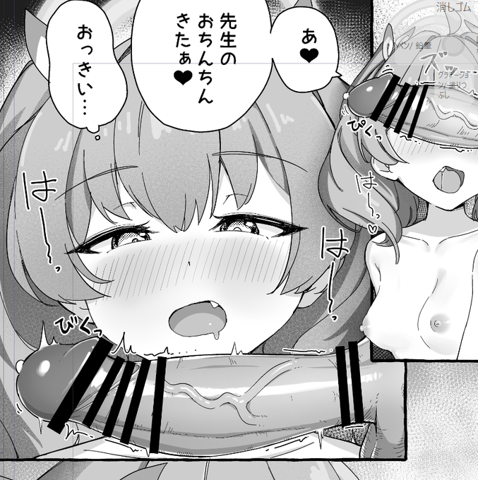 丹精込めて作ったのに黒のり貼られるちんちんの気持ちを考えたことがあるか????????? 