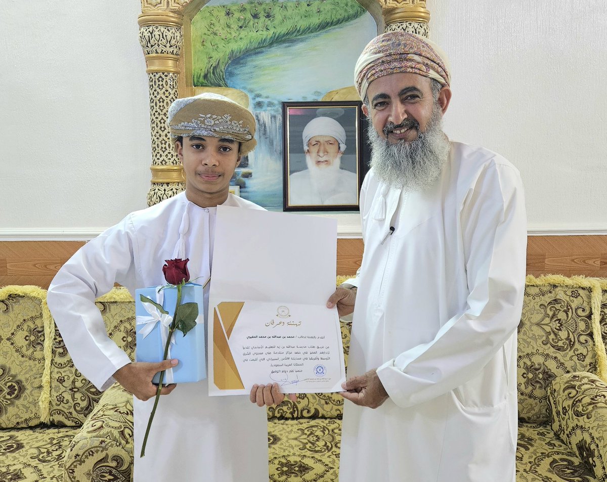 abdallahharthi1's tweet photo. سعدت اليوم بتكريم فريق طلاب مدرسة عبدالله بن زيد للتعليم الأساسي تقديراً لإنجازهم المميز في حصد مراكز متقدمة على مستوى الشرق الأوسط وأفريقيا في مسابقة الأمن السيبراني⁩، التي أقيمت في المملكة العربية #السعودية متمنيا لهم دوام التوفيق والتميز 
👇تابع https://t.co/bOkGN7E8Wz