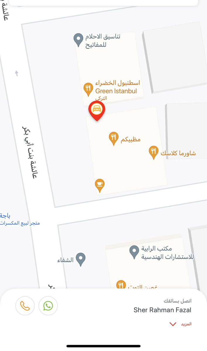 az0oo0's tweet photo. @JahezApp السلام عليكم 
انا طلبت اكلي من ماما نوره والمندوب التوصل بعد ما استلم طلبي راح مطعم ثاني واخر شي بيجيني الطلب بارد https://t.co/LbqpKcla1f