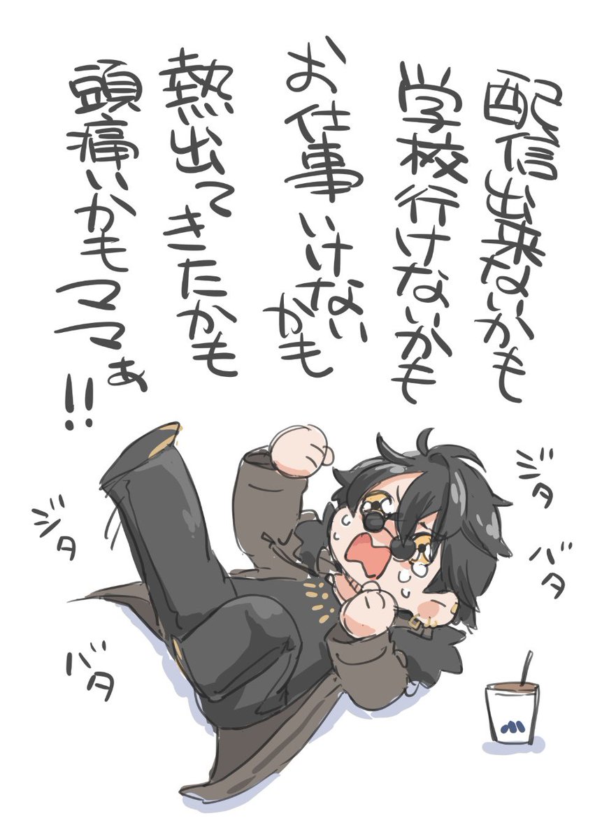 つい…( ˘ω˘)φ 