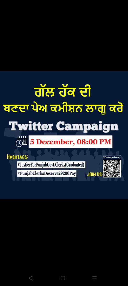 Himanshu Singla tweet media