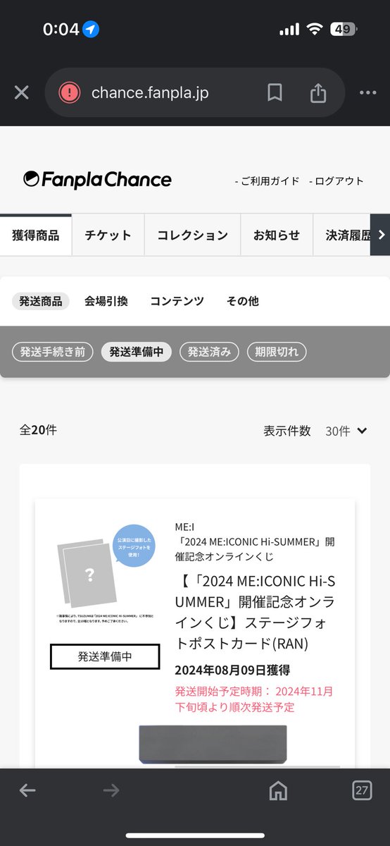 あかりン tweet media