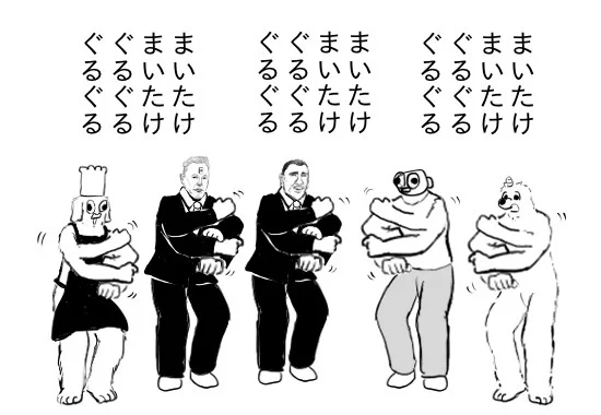 絶対小学生にウケたい 