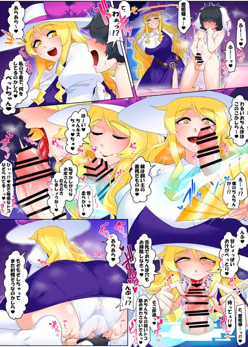 äºäºæžæ§âã@kameido3sanããããªã¯ãšã¹ãããã ããŸãã!
ãã£ã€ãçå
åããªã·ãªãããç¶¿æè±å§«æ§ã§ã!(/ã»Ïã»)/
ãã¡ãã¡ãã ãåãäžããŠã®ã¡ããã¹ã»ç®ããã»å°¿éç©¿ãâ¥ãæãŠã¯èº«äœãå°ããããŠã®ãã³ãè¶ãããŸããææãªã©âŠå¥³æ§åªäœã·ãã¥ããããâ¥
https://t.co/TScH7ZkLIk #Skeb