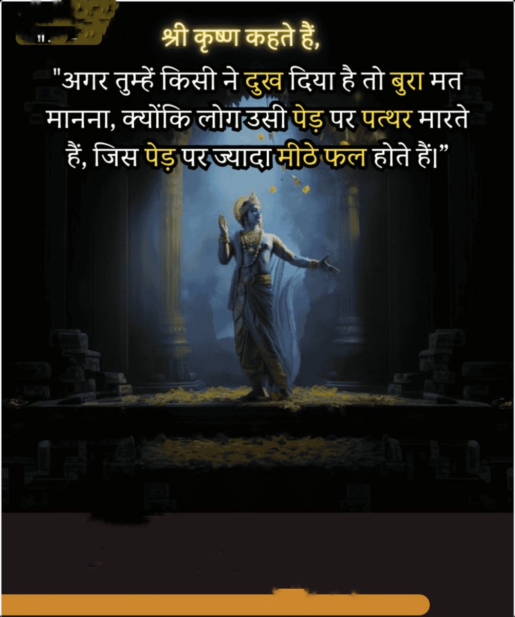 Jetharam Choudhary (@jetharam_) on Twitter photo 