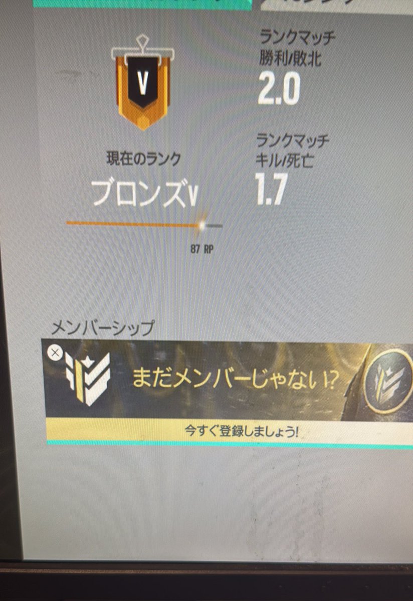 昨日から久しぶりにシージやったんだけどめちゃ調子良くすぎて笑