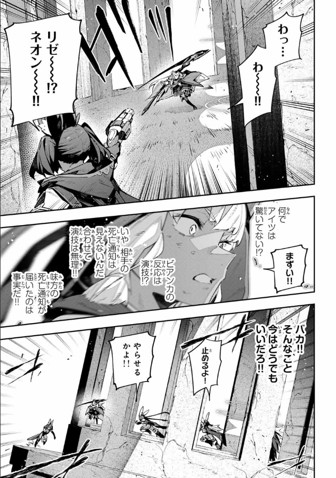 【更新❗️】『#DestinyUnchainOnline』
更新されました!ぜひ読んでみてください!(1/2)