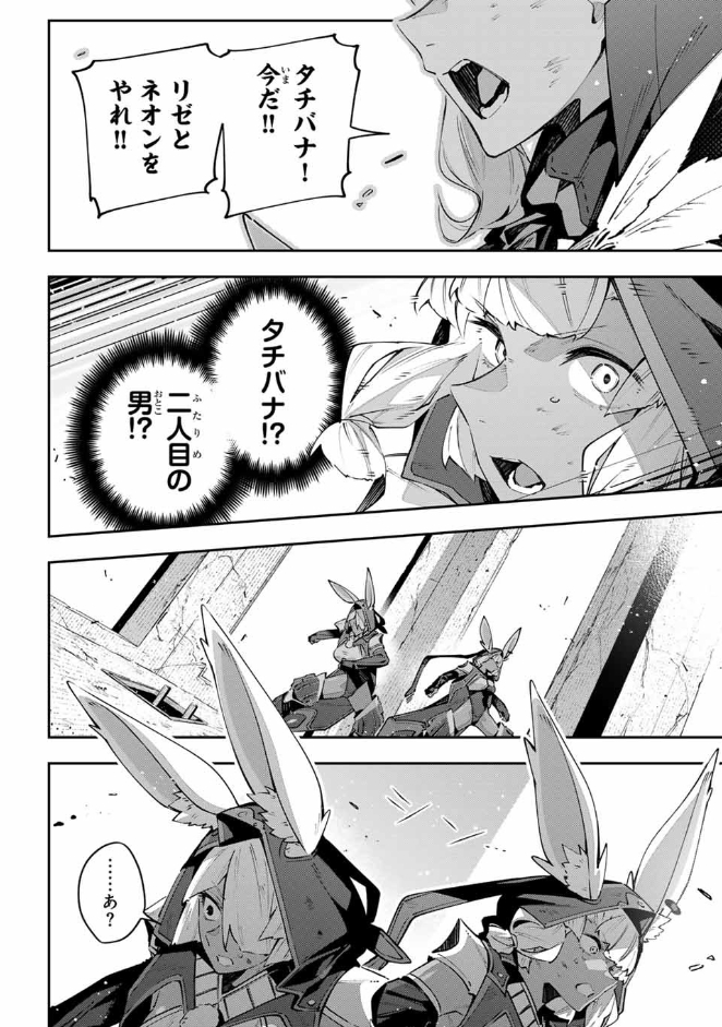 【更新❗️】『#DestinyUnchainOnline』
更新されました!ぜひ読んでみてください!(1/2)
