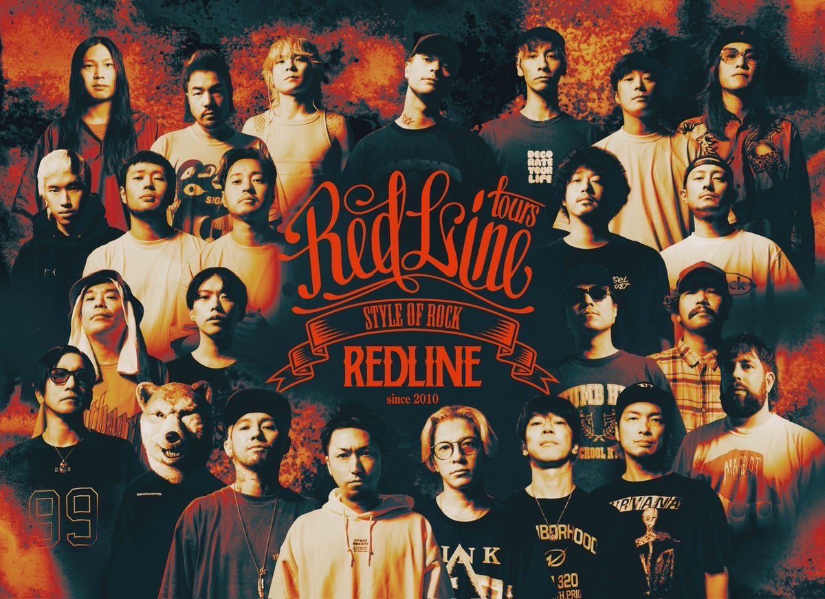 N19_OFFICIAL's tweet photo. 【NEWS!!!】
笠原が参加🔥🔥🔥
REDLINE ALL THE FINAL PROJECT
「REDLINE DREAM BAND」
DIGITAL SINGLE
“REDLINE”
2024.12.6 ON SALE
▷https://t.co/Za9KrehNSN
DREAM BAND teaser
▷https://t.co/3PX3s99EGg
絶対聞いてください✨
Check‼︎
#Northern19
#REDLINE
#DREAMBAND https://t.co/5Jk9swl1Fi
