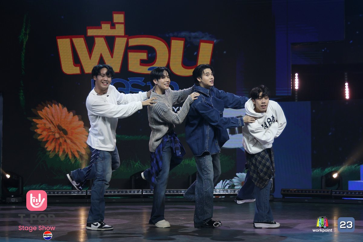 TPOP Stage tweet media