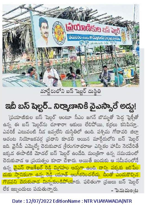 eclector1419857's tweet photo. #ABVR పదవిలో & రాజకీయాల్లో ప్రస్తుతం లేడు
5 ఏళ్ళు పోస్టింగ్ లేదు
ఆరోపణలు నిరూపించలేకపోయావ్
నువ్వు.. "అంకుల్ మనం రెడ్లు..మనది రెడ్ల పార్టీ"
ఇవి "ప్రజాస్వామ్య వ్యాఖ్యలా" @ysjagan ?
నువ్వు నీతులు మాట్లాడితే సైతాను బైబిల్ చదివినట్టు ఉంటుందా లేదా ? ఆపేయ్ !
https://t.co/qPtb98yKKW