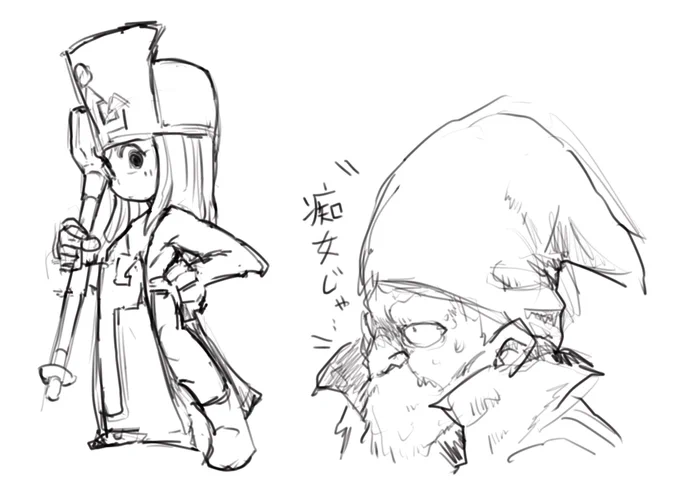 だぁごぉんぼおおおお
えゔぉりゅゆゆしょん
#ドラクエ3 