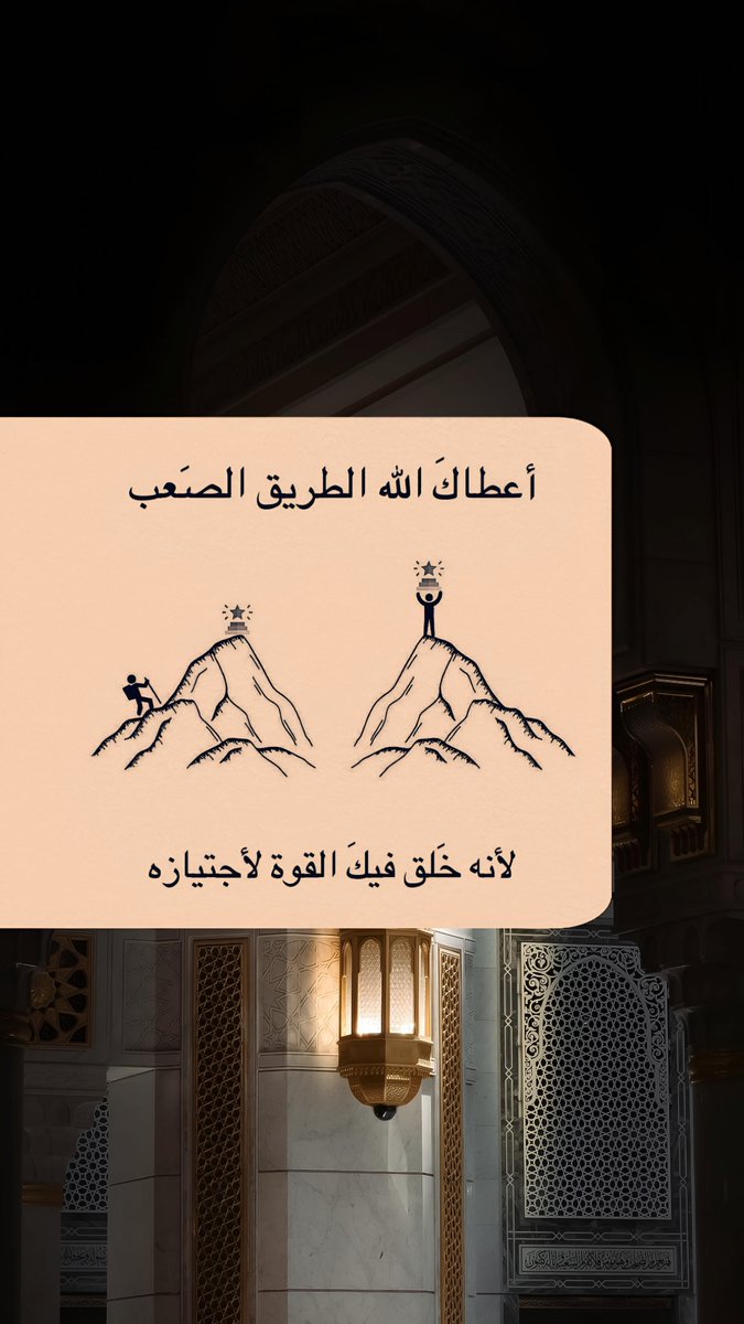 1A_610's tweet photo. اطمئن.. https://t.co/qzcc73sGWY