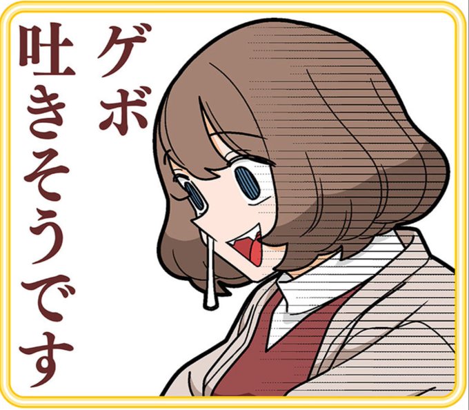 毎年の今頃、毎日がこう。 