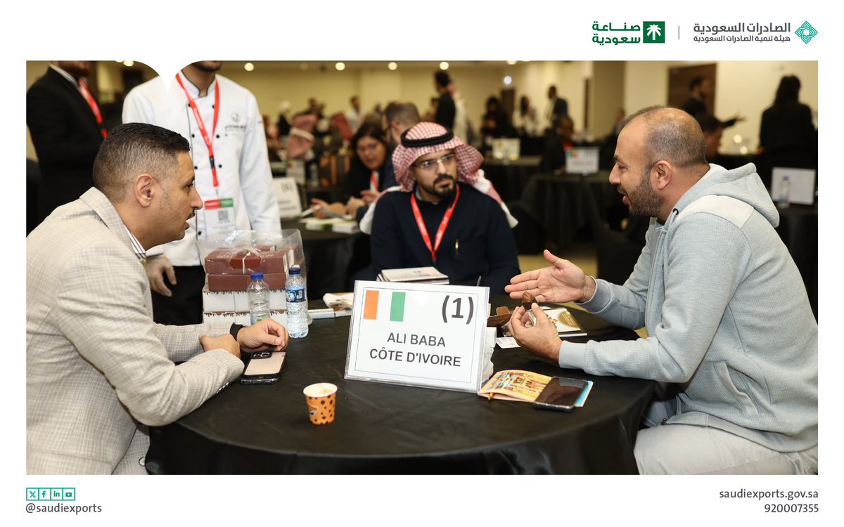 SaudiExports's tweet photo. نظّمت #الصادرات_السعودية على هامش مشاركتها في معرضي #FoodAfrica و #PacProcess بمصر 🇪🇬 بعثة تجارية تضمّنت عددًا من اللقاءات بحضور 36 من كبار المشترين من 12 دولة؛ وذلك انطلاقًا من دورها الرئيسي في ربط المصدرين بالمشترين وبحث فرص التصدير إلى الدول المستهدفة. https://t.co/ngRRLq3cHC